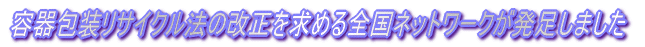 �e�����T�C�N���@�̉��������߂�S���l�b�g���[�N���������܂��� 